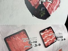 -伊豆野菜村(新荟城店)
