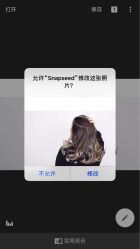 -意念造型