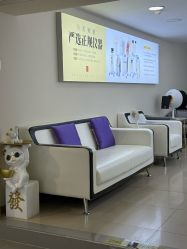 -天津健丽·去眼袋医疗美容机构
