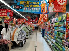 -北京华联生活超市(兰州东方红广场店)
