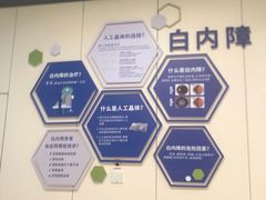 -浙江大学医学院附属邵逸夫医院(钱塘院区)