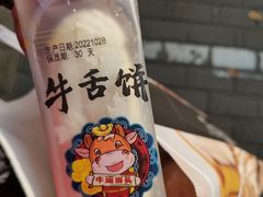 -金凤成祥(为公桥店)