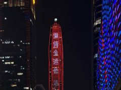 -福田卓悦INTOWN购物中心