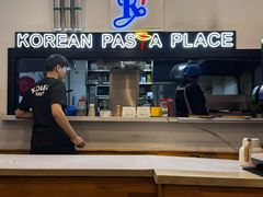 -Kpasta韩式意大利面