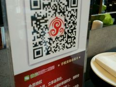 -蝎王府羊蝎子(西直门店)