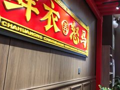 -茶话弄(咖啡·中贸广场店)