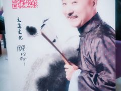 -北京喜剧院