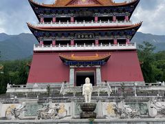 -崇圣寺三塔文化旅游区