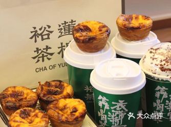 《裕莲茶楼西北首店登陆西安大都荟》