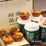 《裕莲茶楼西北首店登陆西安大都荟》