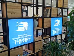 -中国建设银行(上海六里支行)