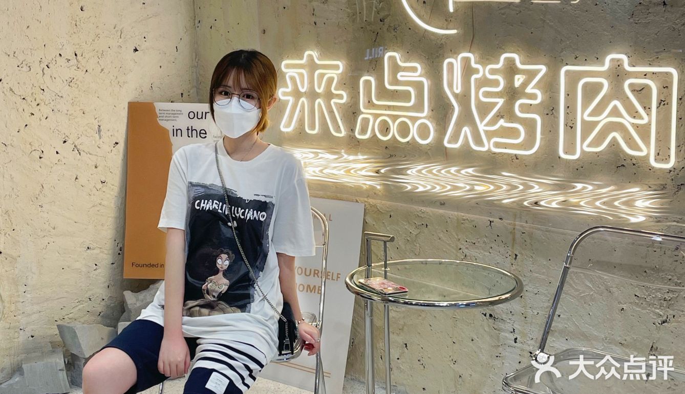 🔥全网的ins风烤肉无锡也有啦！顺便实现奶茶自由