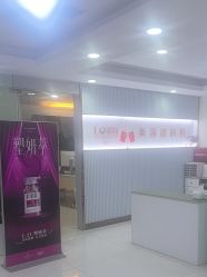 -青岛诺德医学美容医院