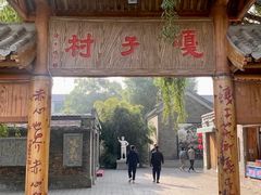 -白洋淀景区