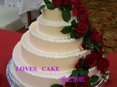 -爱之婚礼蛋糕(建外SOHO西区店)