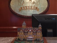 -马勒别墅饭店(静安寺店)