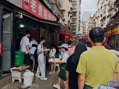 -老贵阳全牛粉(尚义路店)