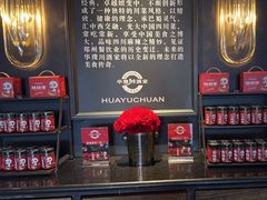 -华豫川酒家(双子塔店)