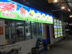 门面-区海鸡场饭店(石壁店)