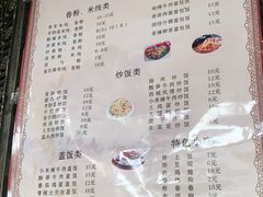 -路边小吃(临安春秋商业步行街店)