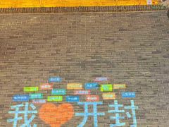 -鼓楼夜市