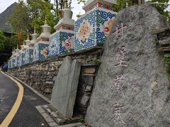 -甘堡藏寨