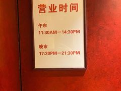 -利苑酒家(金宝店)