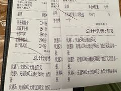 -点心传说·粤菜点心(佐阾虹湾店)