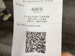 红油味钵钵鸡-嘉州叶婆婆钵钵鸡(建设路店)