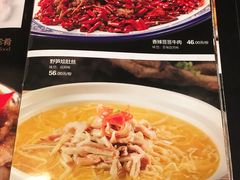 菜单-徐鼎盛民间菜(上筑店)