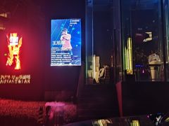 -MOSSO德国餐厅·音乐酒吧(环宇荟店)