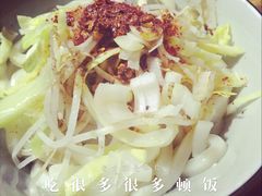 油泼乌冬面-蝦塘·中国餐馆(城墙南马道巷店)