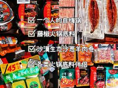 -盒马鲜生(大成店)