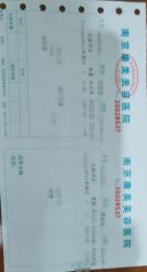 点击看大图 -南京康美美容医院·旗舰店