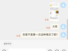 -穆伊林全羊馆(白塔店)