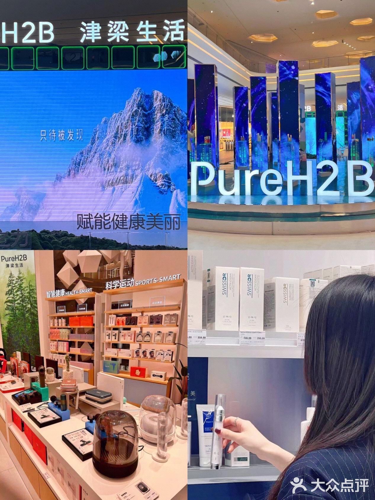 深圳生活美学馆🍃一站式体验人类高品质生活