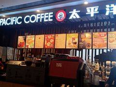 -太平洋咖啡(市府恒隆二店)