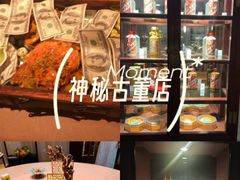 -香然会·园林雅宴(陆家嘴店)