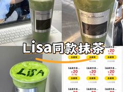 -喜茶(东莞汇一城店)