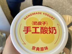 -红花点心局(护国寺店)