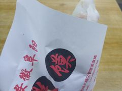 -安徽阜阳卷馍(西单店)