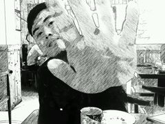 -大鲤深夜食堂
