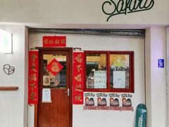 -SAFARI COFFEE