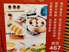 -利苑(环贸iapm店)