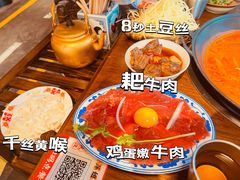 -萍姐火锅·公路夜市(武汉首店)