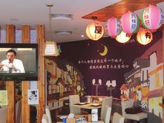 -有喜屋·深夜食堂(北京西路店)