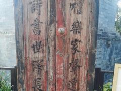 -万松老人塔