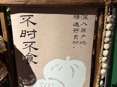 -瑶王府·广西菜(金阳路店)