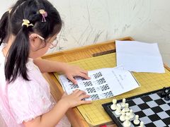 -南京棋院(奥体校区)