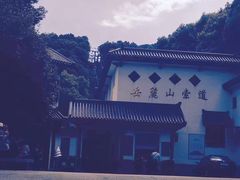 -岳麓山风景名胜区